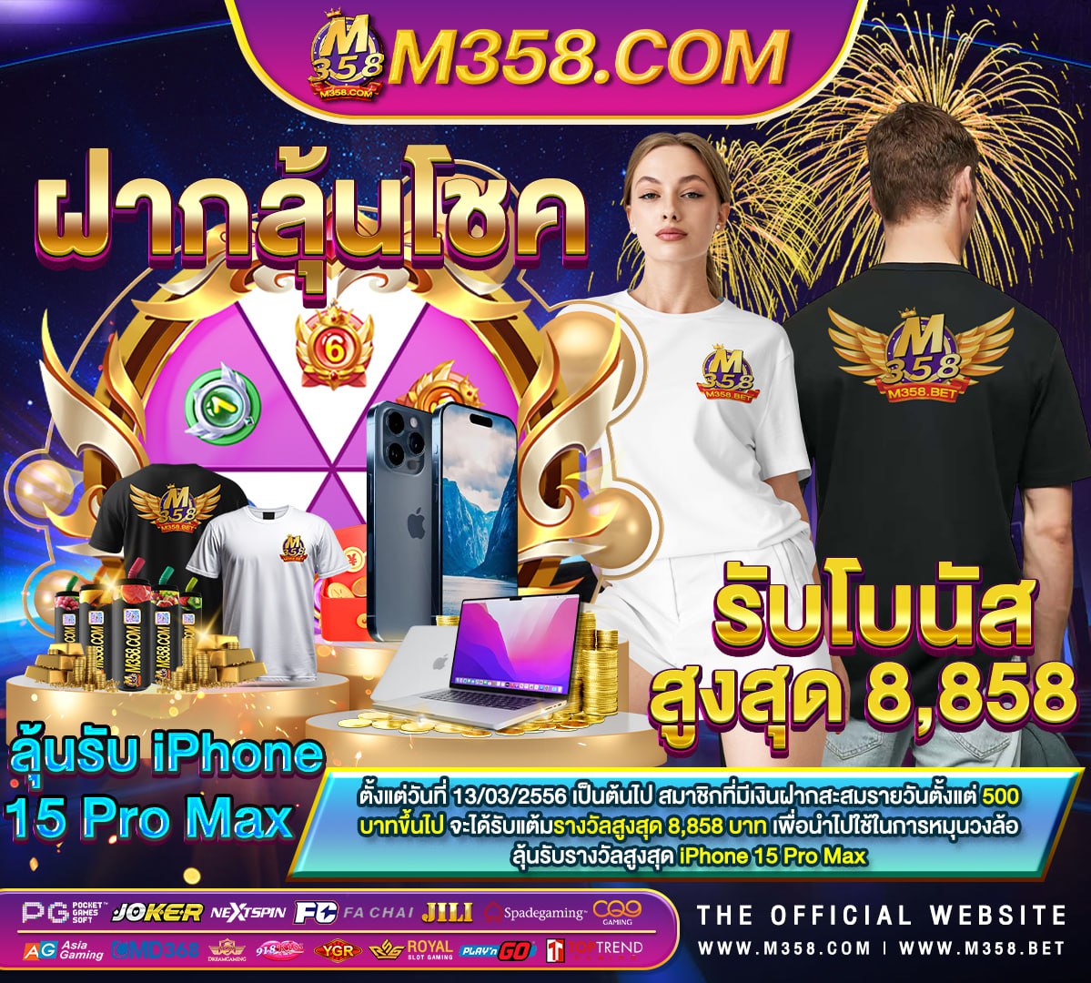 เว็บslotonline thailand slots88fortune